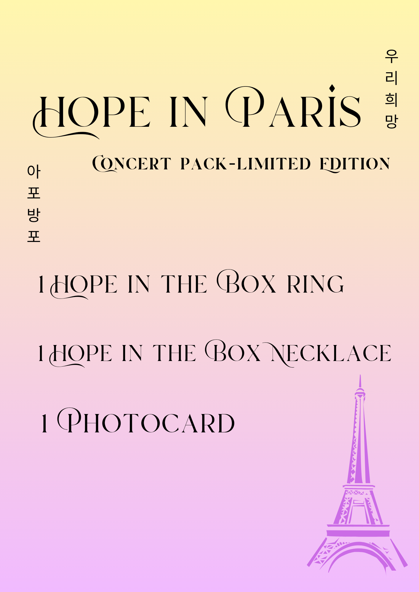 HOPE IN PARIS : CONCERT PACK