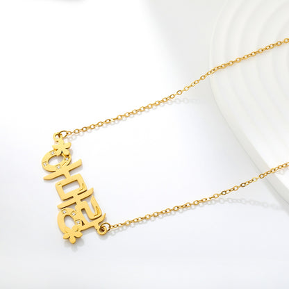 ARMYRANG Necklace