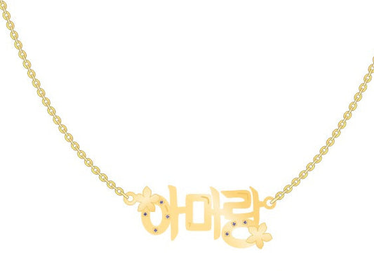 ARMYRANG Necklace